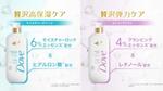 Divo Moisture&Enrich説明_レチノールやヒアルロン酸を製品ごとに配合した“美容液”のようなボディウォッシュ