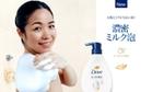 パーソナルビューティーケアブランド「ダヴ(Dove)」は、液体ボディウォッシュ売上No.1「ダヴ ボディウォッシュ」シリーズを、保湿・泡立ちをさらに追求した新処方と洗練された新パッケージへリニューアル。