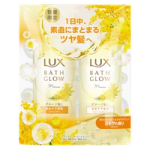 LUX Bath Glow シャンプー・トリートメント