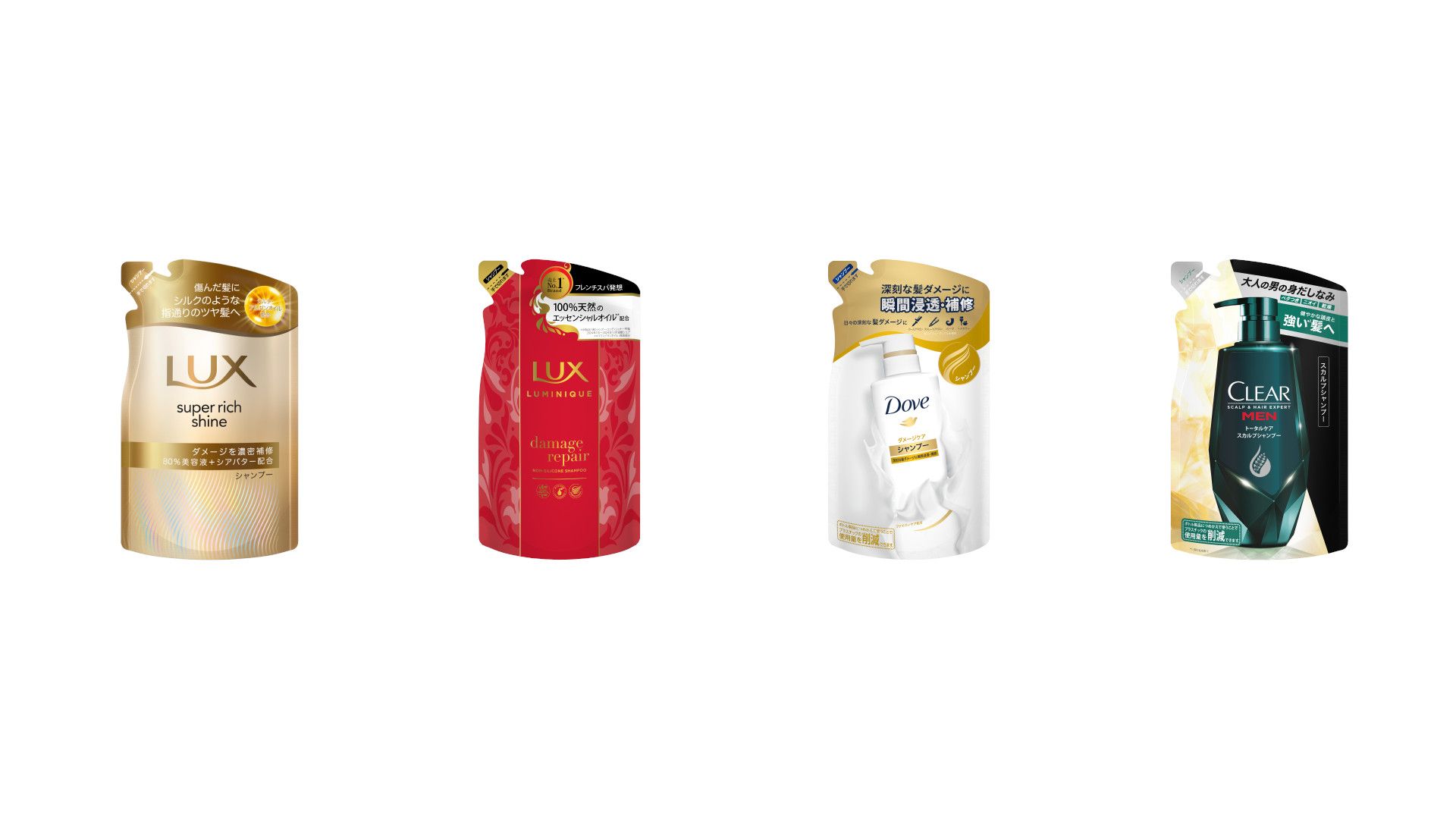 詰め替え用パウチは4種類。