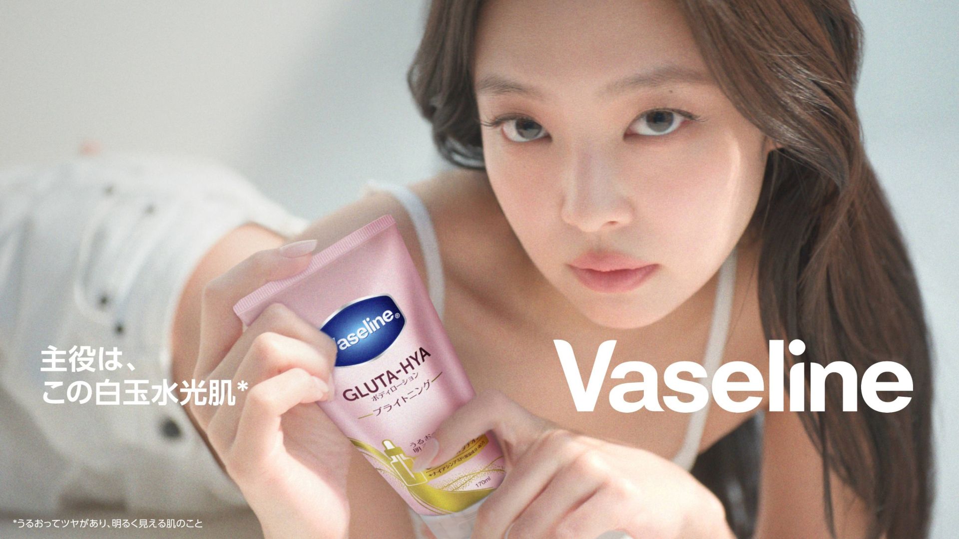 Vaseline Jennie