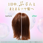 バスグロウ コントロール&シャイン