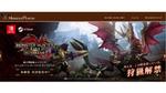 クリアのシャンプー&コンディショナーボトル、モンスターハンター、モンハングッズ