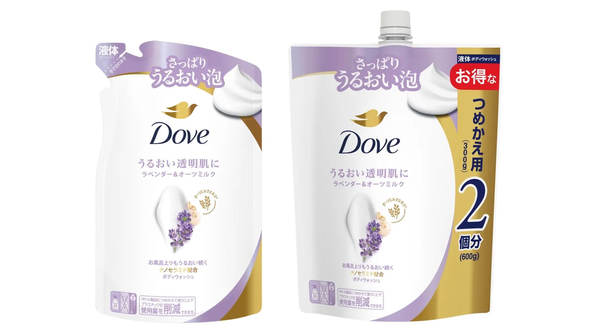 ダヴ　ボディウォッシュ ラベンダー＆オーツミルク つめかえ つめかえ大