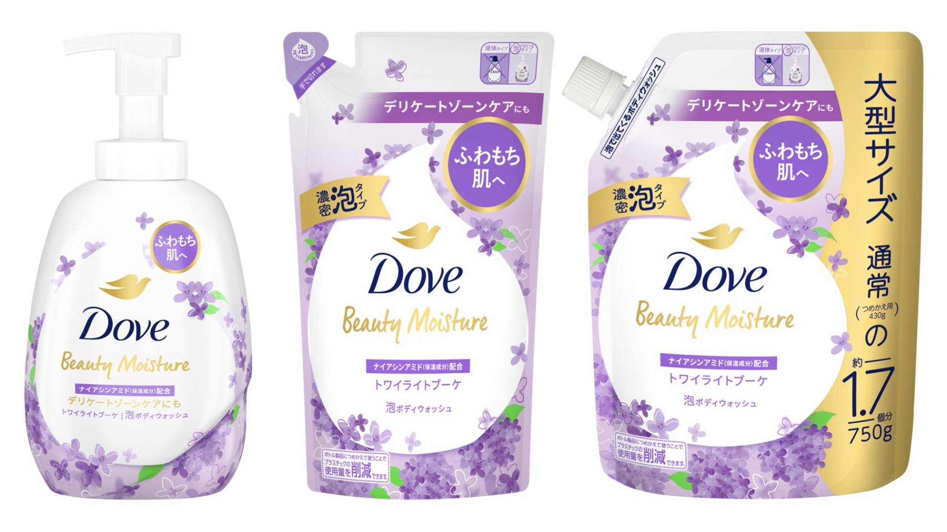 Dove Beauty Moisture ふわもち肌へ　濃密泡タイプ　トワイライトブーケ