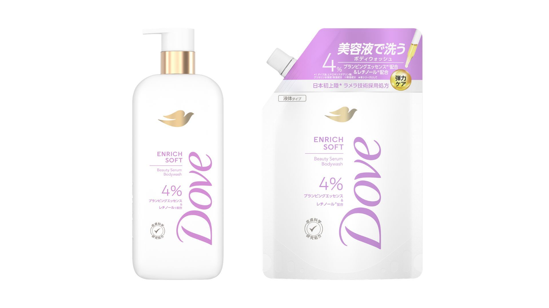 Dove Divo Enrich pump&refillダヴ ビューティセラムボディウォッシュ エンリッチソフトつめかえ