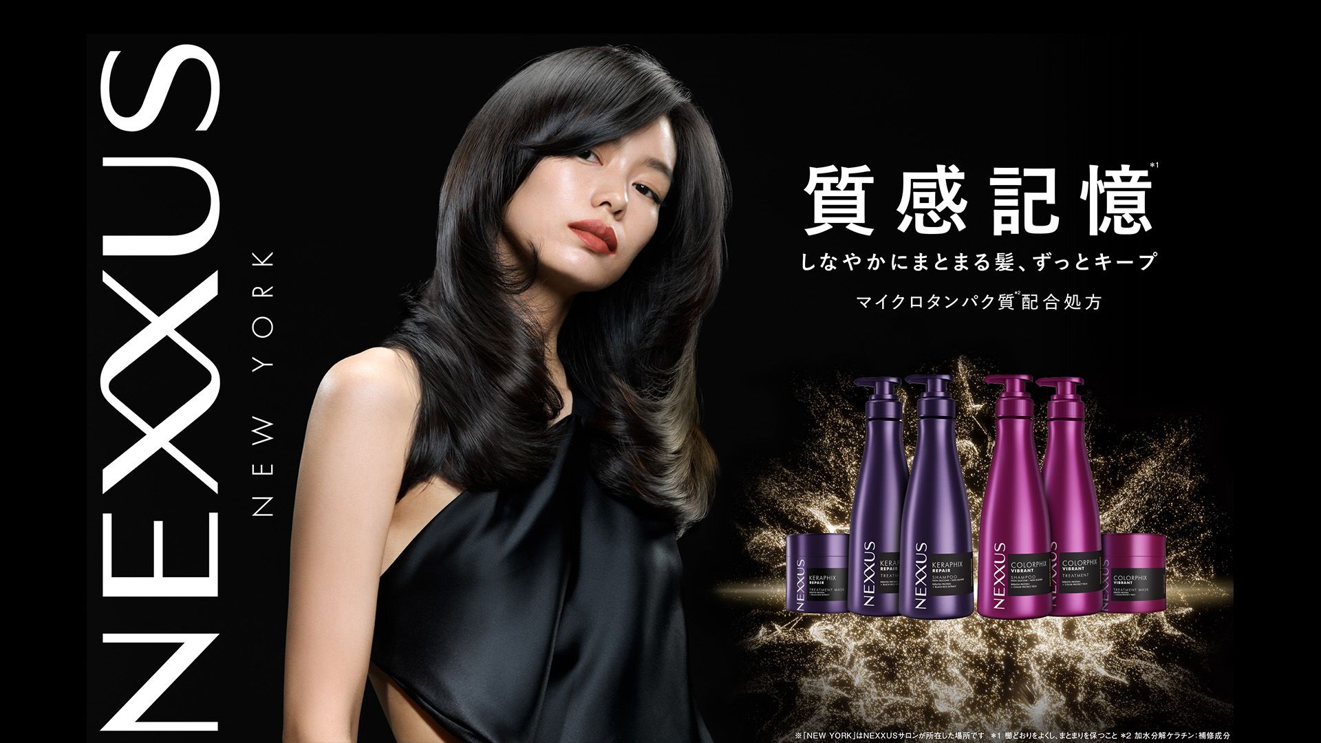 ラッシュ⭐︎ トリートメント等 シエロ カラートリートメント全体用 アッシュブラック 230g