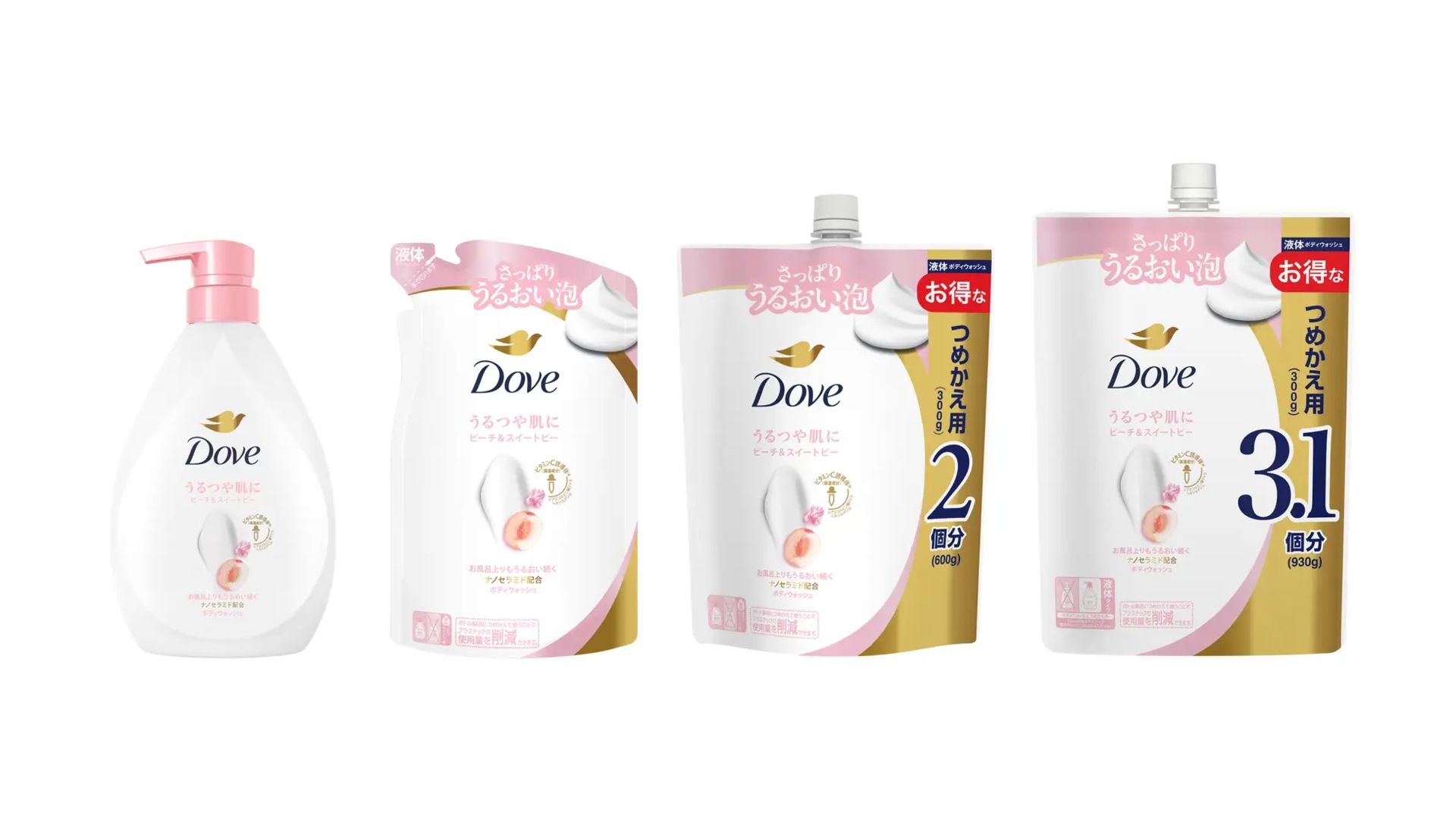 ポンプ 440g つめかえ 300g つめかえ大 600gつめかえ特大 930g