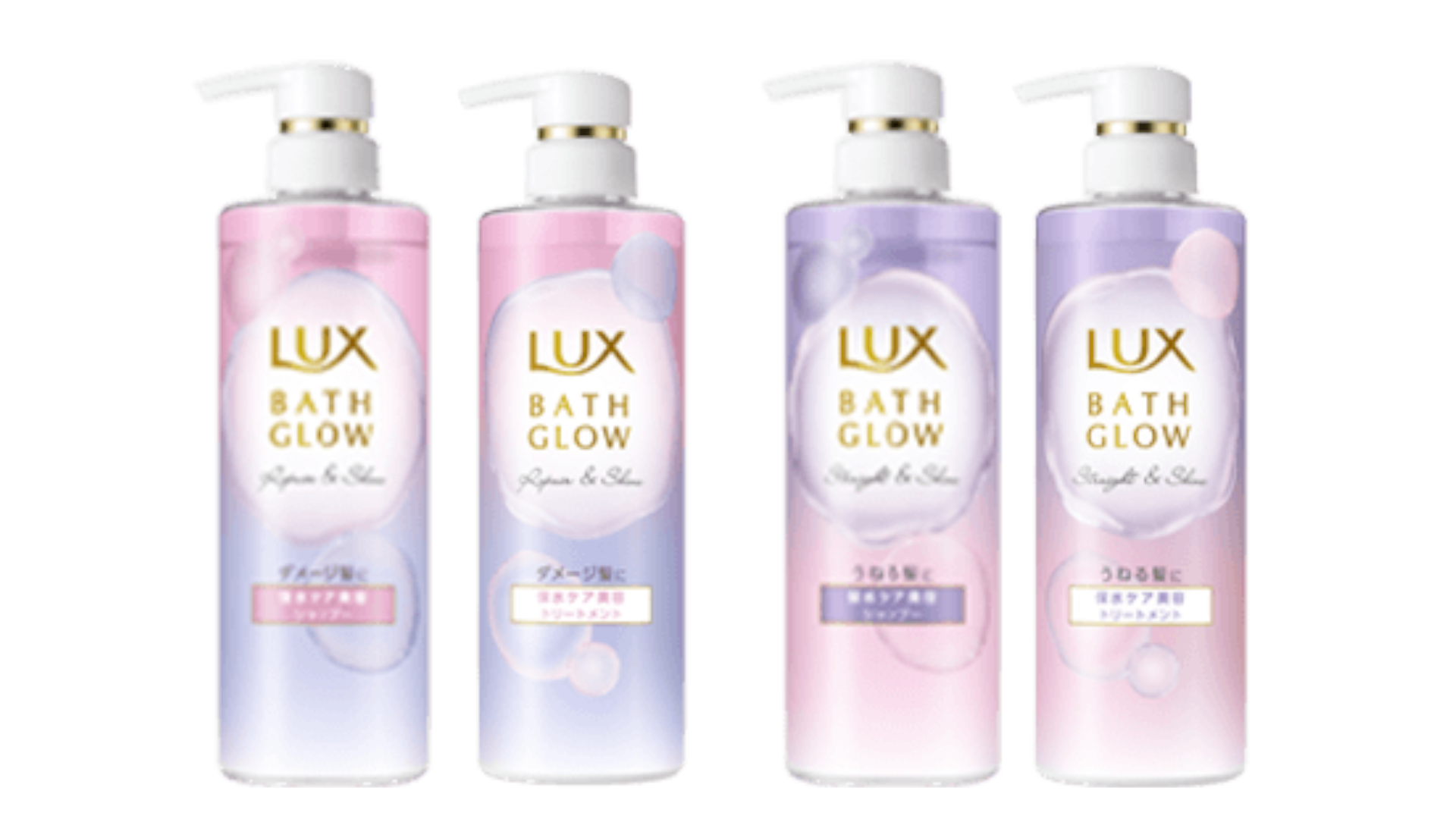 ラックス バスグロウ