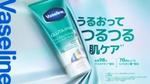 ヒドロキシ酸配合「スムージング」