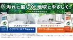 Cif クリーンブースト スプレー キッチンクリーナー